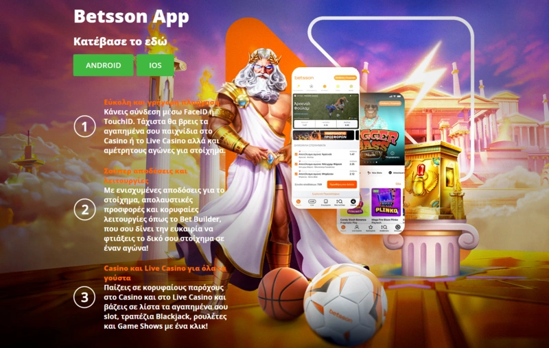 betsson app page betsson app page