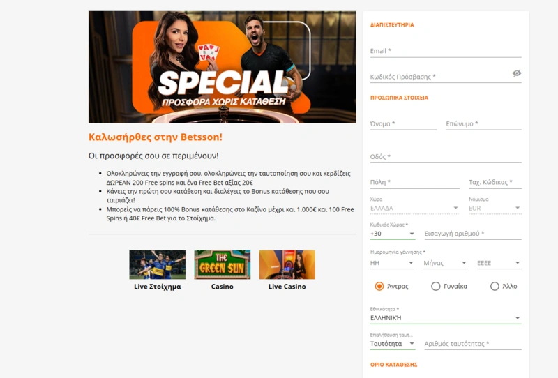 betsson login page betsson login page