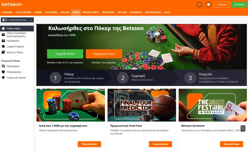 betsson poker page betsson poker page